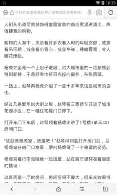 疫情期间如何入境菲律宾呢，菲律宾邀请函的详细介绍_菲律宾签证网